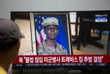 Severní Korea vyhostila amerického vojáka, který nepovoleně překročil její hranice. Údajně je v Číně
